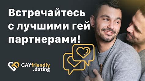 гей черкасси|Гей знакомства в Черкассах – GayFriendly.dating